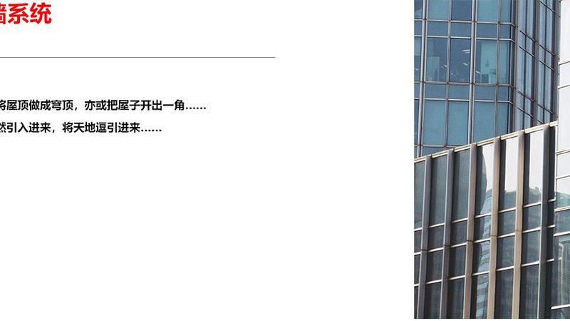 成都门窗安装，如何选择专业公司？**